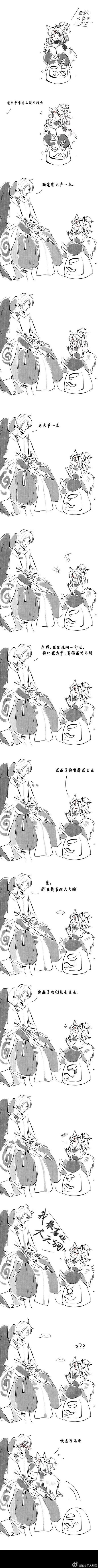 #狗崽# 萌的我老脸一红 【图by@秦云...