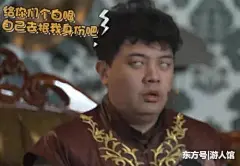 jy狼人杀表情包_百度图片搜索