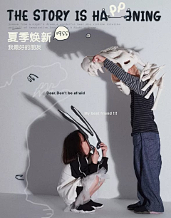 MonroeCn采集到电商-童装页面