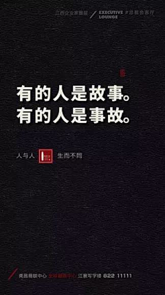 Mr·chen-小生采集到地产文案