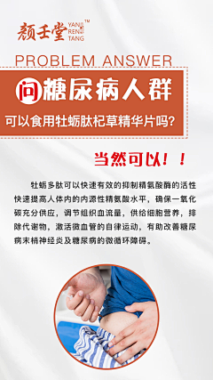 luna-jzy采集到其他产品