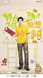 @芒果TV 的个人主页 - 微博