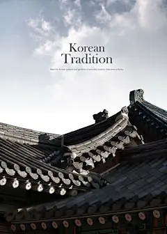 中式地产海报模板中国风传统古典建筑背景PSD分层设计素材495-淘宝网