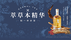 dingding坚决不秃头采集到海报