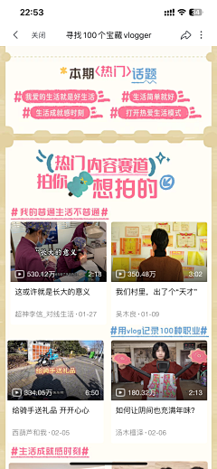 vgdgchxstj采集到bili