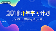 一颗su采集到banner