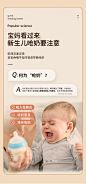 小土豆新生婴儿玻璃奶瓶初生宝宝喝奶水防胀气防呛0-3到6个月专用-tmall.com天猫