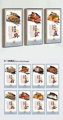 烤鱼馆文化挂图下载 烤鱼馆文化挂图 万州烤鱼广告设计 诸葛烤鱼系列 万州烤鱼美食文化挂图 特色诸葛烤鱼挂画 烤鱼海报 烤鱼展架 烤鱼宣传文化展板 烤鱼馆餐饮文化 诸葛烤鱼文化宣传展板设计 烤鱼营养价值 烤鱼挂图