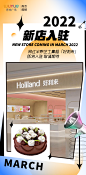 新店入驻-源文件