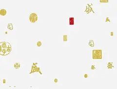 中国风背景素材png免抠素材_新图网 https://ixintu.com 艺术字 文字背景 汉字 中国风元素