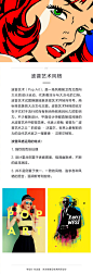 5种设计风格解析