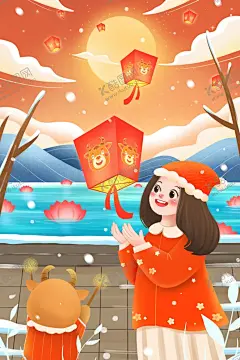 元宵节插画海报 【酷图网】中国风,元宵节,海报,中国风海报,全屏海报,闹元宵,插画,灯笼,古风,红色,花灯,启动页,手绘,汤圆,喜庆