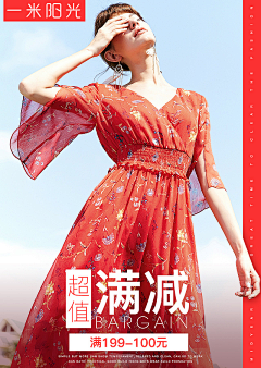 忆搁浅T采集到女装