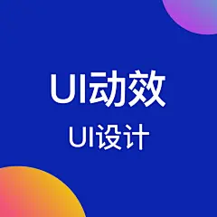 采集图片