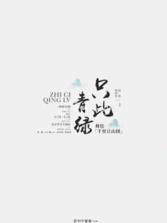 -Gudoooo采集到素材