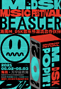 #DROP THE BEASTER#
#BEASTER x M_DSK音乐节#

都抢好票了吗？一起去 2021 海南#MDSK音乐节#看@小鬼-王琳凯 ！ ​​​​