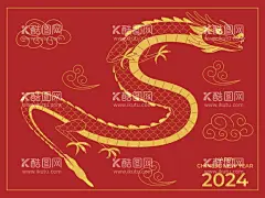龙年  - 源文件下载【酷图网】中国龙,龙年素材,龙年海报,龙年背景,2024龙年,龙年年画,生肖龙,龙,卡通龙,手绘龙,龙王,龙年门贴,春节素材,龙年,龙年形象,龙年插画,龙插画,AI