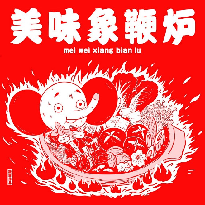 识郎shilanglo的微博_微博