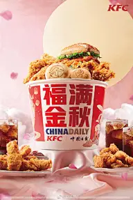 KFC-肯德基-麦当劳-食物快消