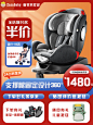 zazababy儿童安全座椅汽车婴儿宝宝新生儿0-7岁-tmall.com天猫