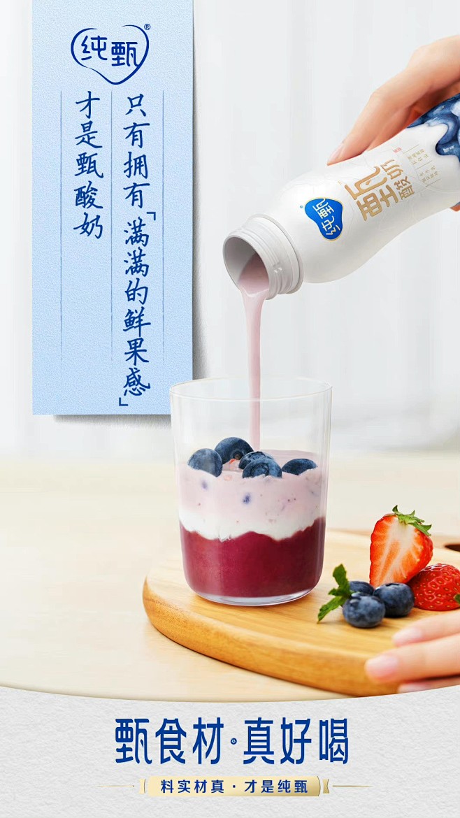 方正硬笔楷书 纯甄03 产品海报 产品营...
