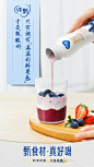方正硬笔楷书 纯甄03 产品海报 产品营销 系列kv 海报设计酸奶