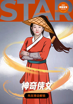 Erielake采集到排版
