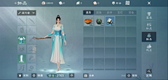 墨猿-武采集到UI-中国风