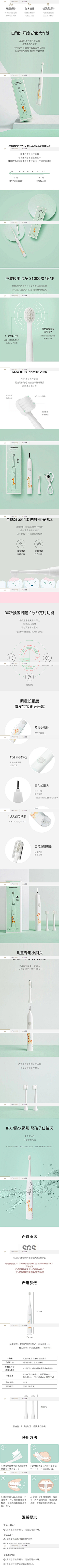 大小说家0采集到产品Design