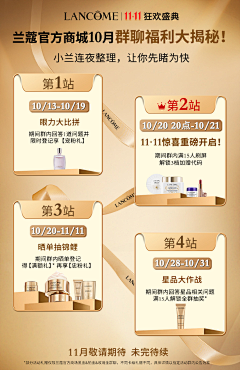 反复保持距离采集到38
