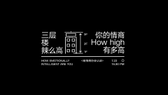 麦子ynl采集到版式-纯文字编排