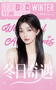 z_Zheng采集到小红书