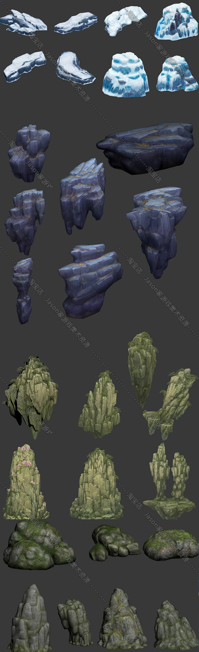 手绘游戏3D场景模型素材 石头山石岩石矿石3Dmax模型贴图资源-淘宝网 _场景原画_T2019314 #率叶插件，让花瓣网更好用_http ...