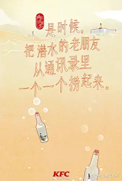 (7 封私信 / 16 条消息) kfc文案 - 搜索结果 - 知乎