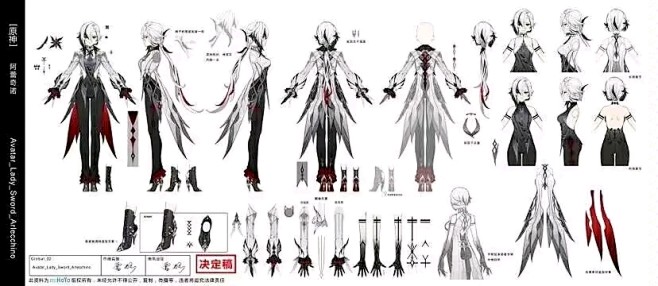 坏消息，仆人和女士一样高_看图_原神爆料...