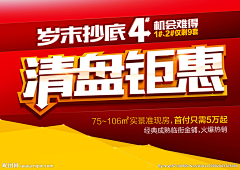 🍃WTF🍃111采集到活动