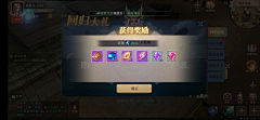 阿豪1采集到荣耀大天使