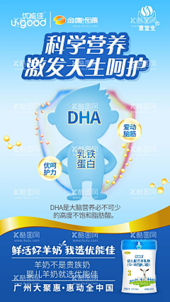 hanazh采集到电商 · 母婴