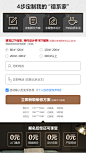 博洛尼整装全包装修家庭装修全包装修设计效果图老房翻新改造装修-tmall.com天猫