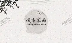 饭店名片 【酷图网】饭店名片,分层名片,水墨名片,餐厅名片,复古名片,中国风名片