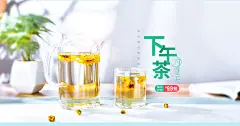 天福茗茶旗舰店