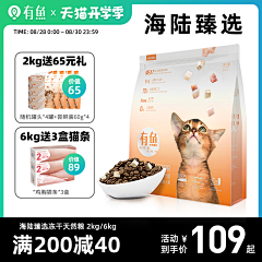 啊嗝！饱了采集到宠物用品类主图