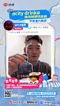 @微博美食 的个人主页 - 微博