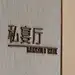 采集图片