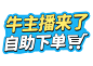 物料