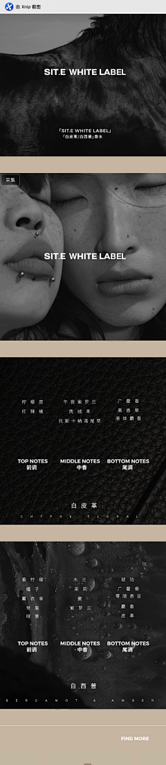 DELA的灵感仓库采集到Intro Page