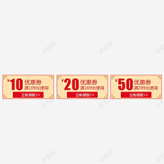 丁岚岚采集到边框素材素材