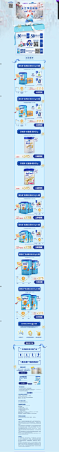 首页-爱他美官方旗舰店-天猫Tmall.com