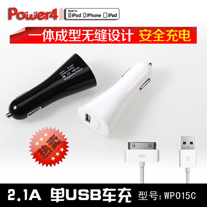 高级商务礼品 汽车礼品批发