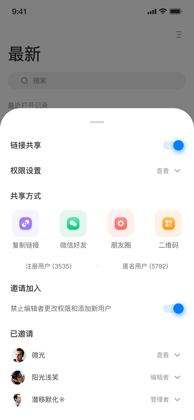 弹窗，上滑